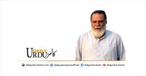 Kya Nazriya Islami Ho Sakta Hai?