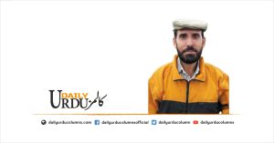 Shehrag Ka Khoon Aur Iqtidar Ka Jashan