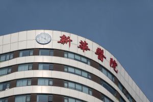 Scandal Exposes Limits of China’s Scientific Rise