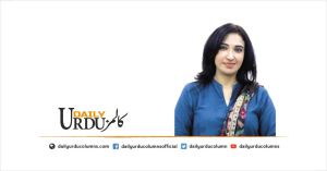 Hamari Riyasat Kab Seekhe Gi?