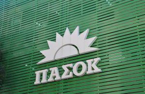 Μεταγραφή ουσίας στο ΠΑΣΟΚ