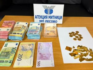 Митничари откриха над 16 000 евро и златни изделия, скрити в бельото на жена