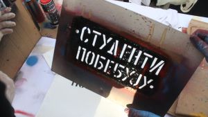 „Veliki studentski bazar – od Morave do Ibra“: U subotu, 1. avgusta u osam gradova