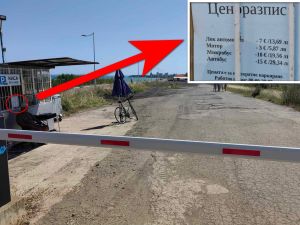 Как паркингът на Лугата поскъпна двойно под прикритието на еврото