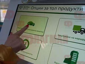 Последен шанс за винетка на по-ниска цена: След 22:00 часа шофьорите ще плащат с 30% повече