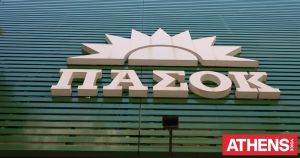 Κεντροαριστερά χωρίς κέντρο