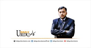 Iqtidar Bhi, Shikwa Bhi?