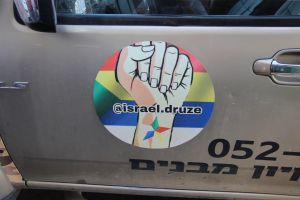 The Druze are Still Here
