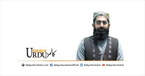 Maa Ki Azmat