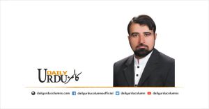 Azad Kashmir, Nafrat Nahi Muhabbat