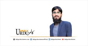 Al Ghazali University Ki Tehqiqat Par Tanz Kyun?