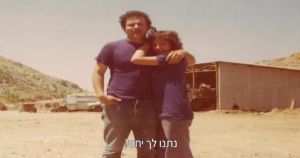 The Way Netanyahu Treated His Brother's Partner Is the Way He Treats Israelis