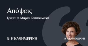 Οικογενειακή φωτογραφία δεν είναι μόνο μία