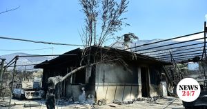 Αν κάηκε το σπίτι σου, να θυμάσαι ότι δεν φταίει η κυβέρνηση