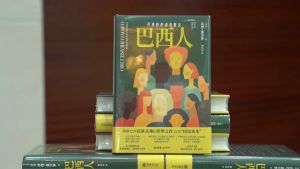 China lê o Brasil profundo