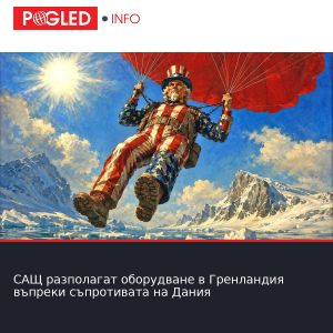 САЩ разполагат оборудване в Гренландия въпреки съпротивата на Дания
