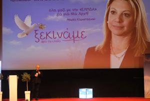 Νέο «χτύπημα» Αυγερινού κατά Καρυστιανού: «Το σχέδιο ήταν η απαγωγή της ηγεσίας»
