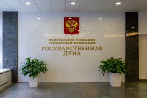 Высший балл несправедливости