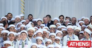 Πώς η Ευρώπη χρηματοδοτεί τα ισλαμιστικά δίκτυα της οικογένειας Ερντογάν