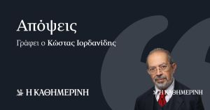 Στην κινούμενη άμμο