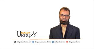 Difai Muahida, Haram Ki Pasbani Aur Mashriq Ka Geneva