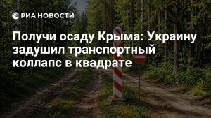 Получи осаду Крыма: Украину задушил транспортный коллапс в квадрате