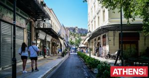 Η Αυγουστιάτικη περπατησιά της μοναξιάς