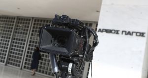 Έγινε η συγκάλυψη συνήθειά μας