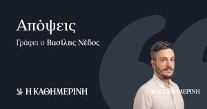 Οι ραγδαίες εξελίξεις και περί «θωράκισης»