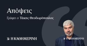 Υπάρχουν ακόμη φιλόσοφοι;