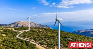Κυνηγώντας ανεμόμυλους