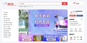 JD.com Shares Fall 3% In Hong Kong As Broader Tech Selloff Deepens Ahead Of Q2 Earnings Report