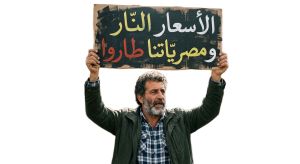 «اللفياثان اللبناني»: دولة هوبز تحوّلت إلى وحش يبتلع رواتبنا