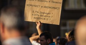 Недоверието към институциите е фундаменталното заболяване на обществото