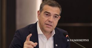 Διαφορετικός, αλλά ίδιος