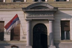 Коме смета придев „српски“ у називу институција?
