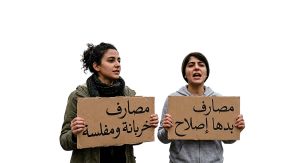 القوانين تفتحُ الأبواب... لكنّ استعادة الثقة مفتاح الإنقاذ الاقتصاديّ