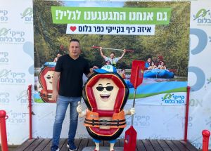 ‘There’s plenty of water in the river’: Israelis trickle north amid tourism drought