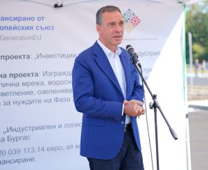 Бургас трансформира една от най-трудните си територии в икономически актив