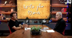 The Propaganda Factory Behind Netanyahu's Campaign