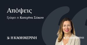 Οι εμπορικοί δασμοί ως κίνητρο για επενδύσεις