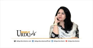 Riwayat: Kacha Ghara, Pathar Aur Mamnoo Khushbu