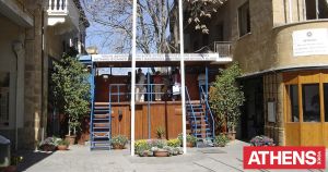 Μερικές σκέψεις για την Κύπρο: Πόση πραγματικότητα αντέχουμε;