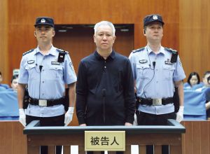 Vincent Boland: Evergrande’s final collapse signals a new and uncertain era for China