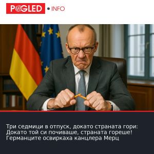 Три седмици в отпуск, докато страната гори: Докато той си почиваше, страната гореше! Германците освиркаха канцлера Мерц