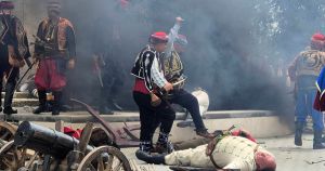 За чистата и свята република