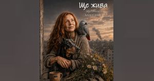 Харкив като присъда. И в добрия смисъл. И в лошия (113 ЧАСТ)