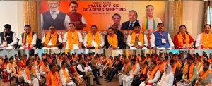BJP Holds State Office Bearers’ Meeting in Srinagar