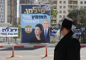 La hora de Israel