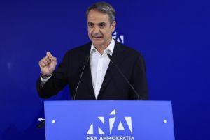 Εξωτερική πολιτική...
